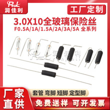 �S��ֱ��3.0*10mmȫ�������U�� �׹� ���_ ���_ �����_ȫϵ�п�ӆ