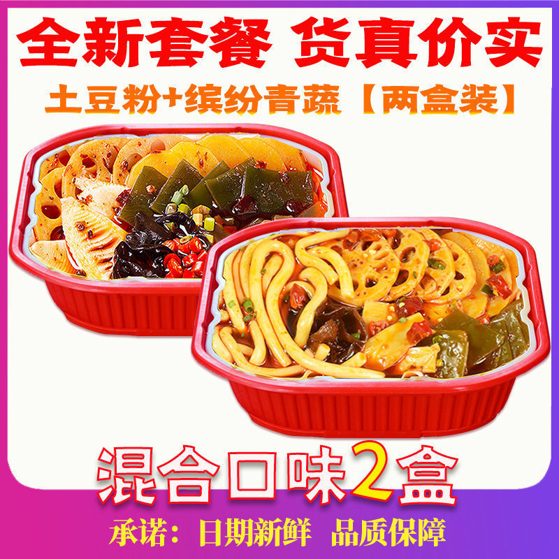 [You Nong Me Nong] 감자가루 + 녹색채소 총 2박스