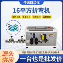 �S��16ƽ���ۏ��C ��|���������C�۾��C�����ۏ������O�䄃���C