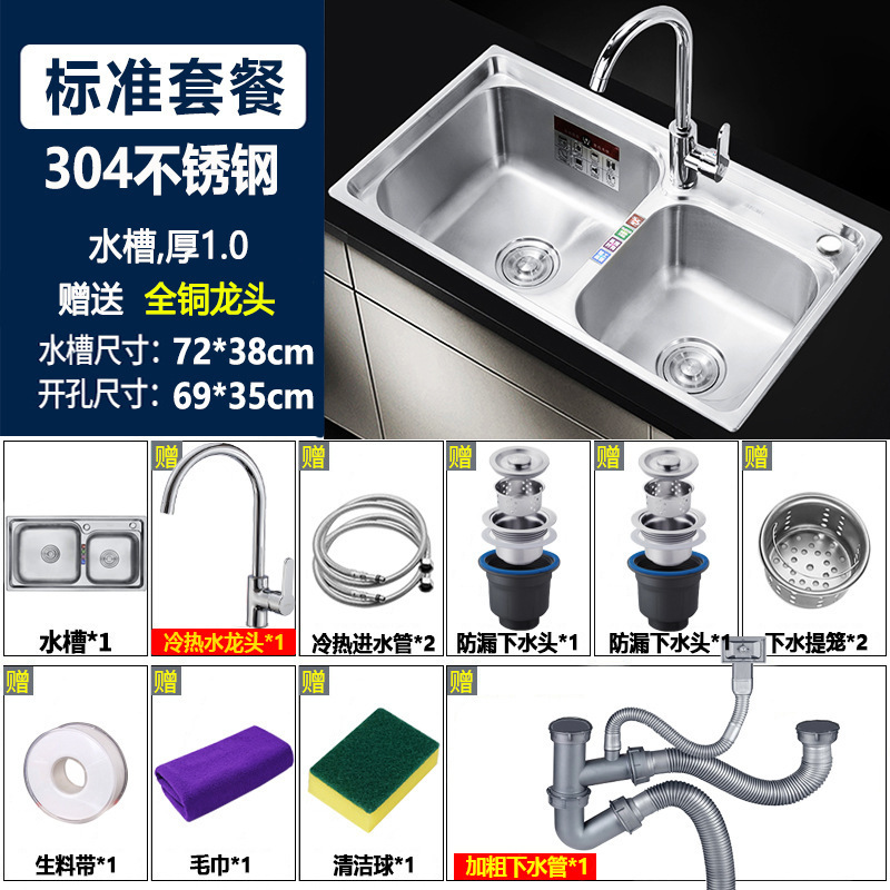 厚みのある 304 ステンレス鋼のシンクダブルスロットパッケージ、ナイフホルダー付きキッチンシンクシンク大小ダブルシンク送料無料|undefined