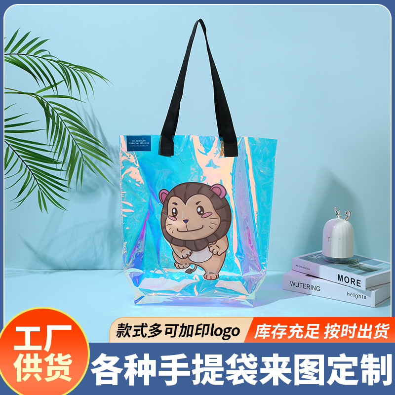 厂家批发手提pvc塑料袋 彩虹镭射包装袋礼品手拎便携防水多彩