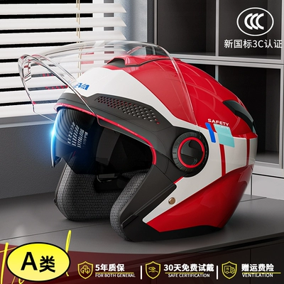 Motosiklet dəbilqələri — New national standard 3c certification electric - one-size-fits-all-new-national-standard-type-a-milion-transparent-long-mirror