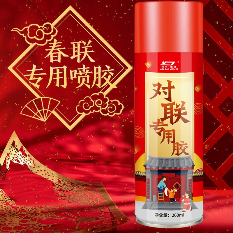 Куплеты Весенний Фестиваль куплет клей спрей клей оптом свадебные наклейки счастливое слово окно цветы маленькая реклама сильный бесшовный настенный специальный клей