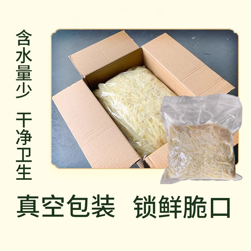 赤油酢タマネギとカタツムリの粉の材料、本場広西柳州の臭いタマネギのおかず、店舗用の特別な小包装|undefined