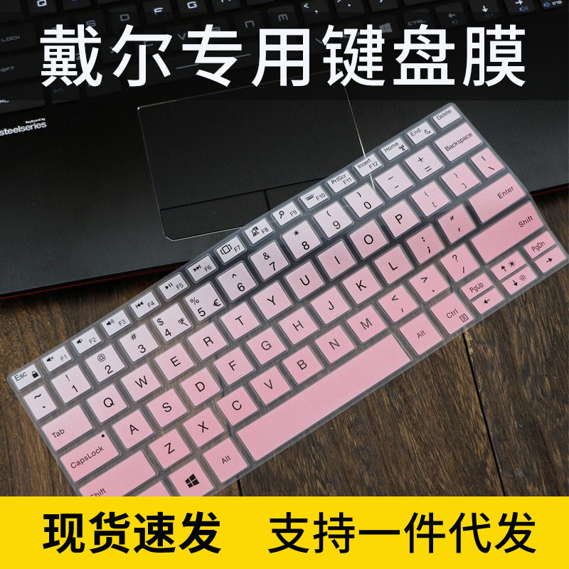 For Dell XPS13 9380 7390 micro frame 9370 9360 computer keyboard film protection 9370 cover