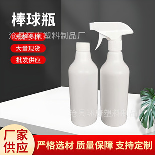 500ml���ۃ�ƿ��300ml��ϴ�����χ��Fƿ�ƾ�������ƿ����Һ����ƿ