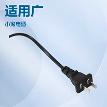 ������ʽ�Դ�� �t�ڃ�о0.3MM2 С��������Դ��