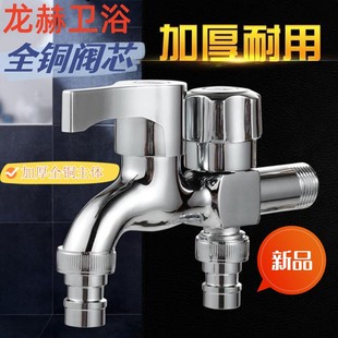 Wholesale all-copper double-control switch faucet with spray gun balcony in-wall extension multi-purpose multi-function mop pool faucet