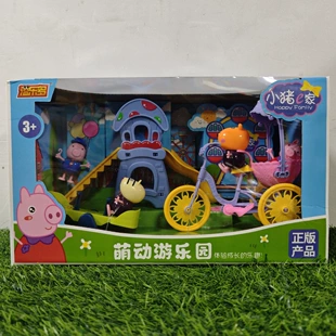 Игрушка-свинка с игровой площадкой для сюжетной игры