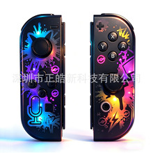 ����ѷ���� NS2 Switch joycon������Ϸ�ֱ��Ų�RGB��Ч����5.2��