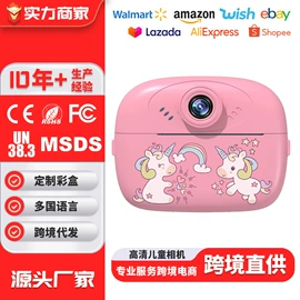 迷你相机;拍立得相机;对讲机