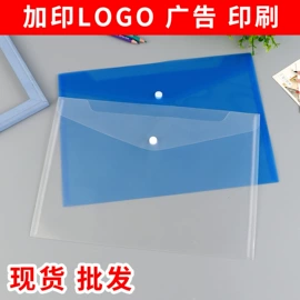 文件袋;文件夹;其他收纳用品