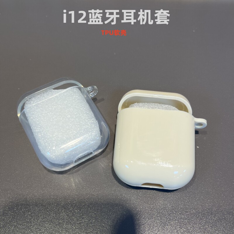 Applicable to I9S/i11/i12 Bluetooth headset case Wireless AirPods protective case transparent material soft case