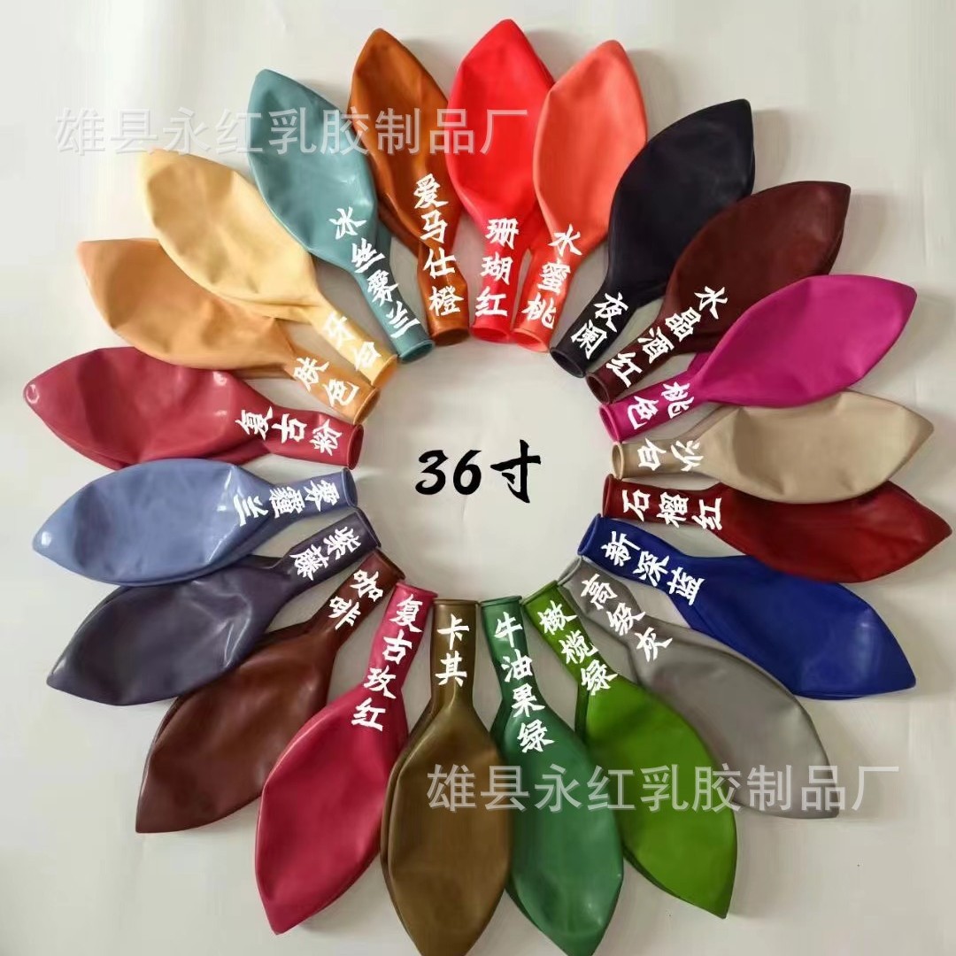 Globo de 36 pulgadas, globo redondo, decoración de la boda, explosión, barra, globo redondo, globo de látex de 36 pulgadas