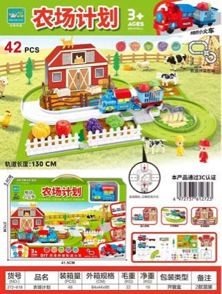 Children's toy train set, including track cars, racing cars, high-speed trains, electric trains, and a Harmony series car, suitable for boys aged 3 and 4