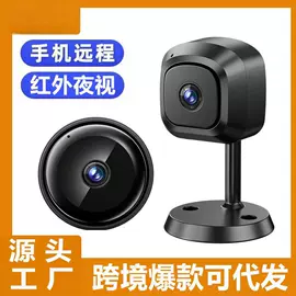智能摄像头;智能安防监控;监控摄像机