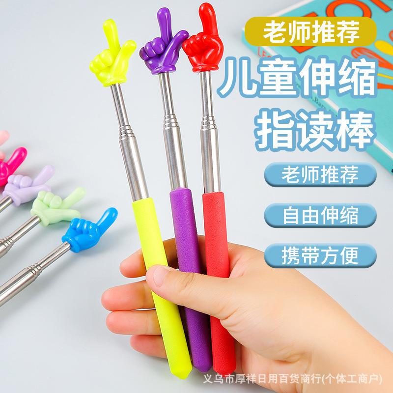 Stainless steel telescopic finger reading stick children's reading finger reading stick baton pointer blackboard teacher teaching pole