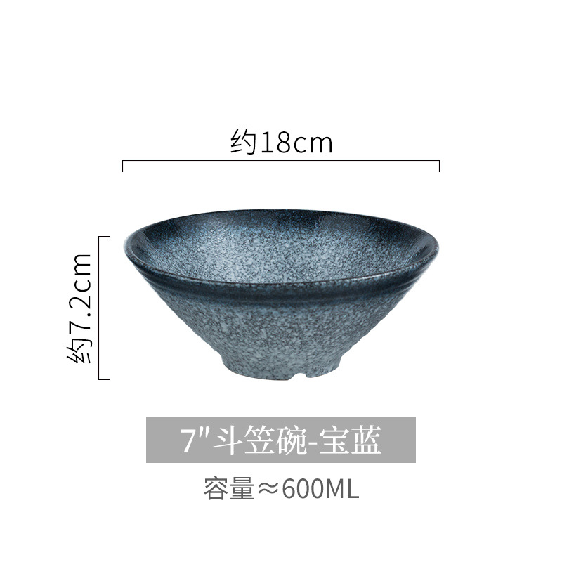 7inch 사파이어 블루 트럼펫 그릇