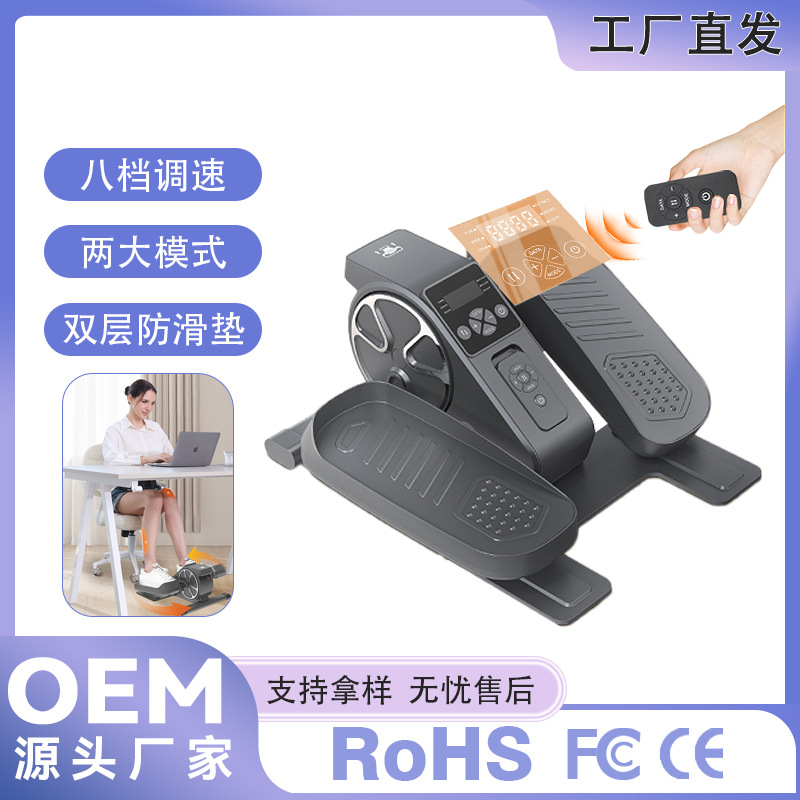 Cross-Border Strength Training Elliptical Machine to Exercise Muscles, Multi-Functional Aerobic Rehabilitation Instrument, Electric Rehabilitation Stepper