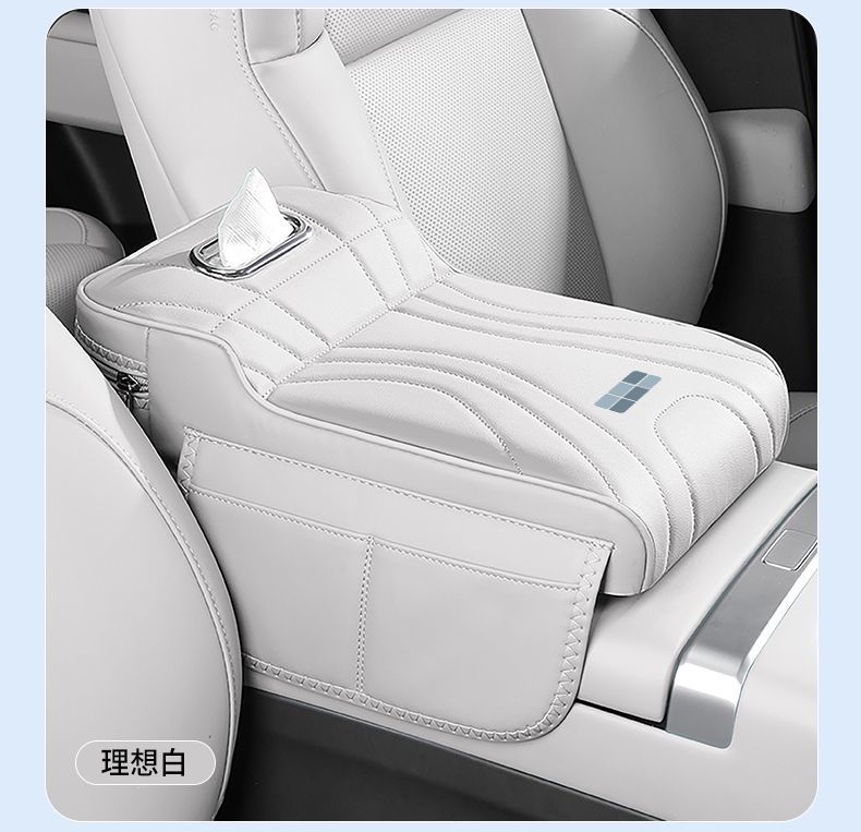 Galaxy L6L7E5E8 Car Armrest Box Booster Pad Xingyao 8 Starship 7M9A7 Car Seat Middle Tissue Box