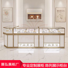 珠宝店金店展示柜玻璃柜中岛展示台名牌手表玻璃展示柜陈列展示台