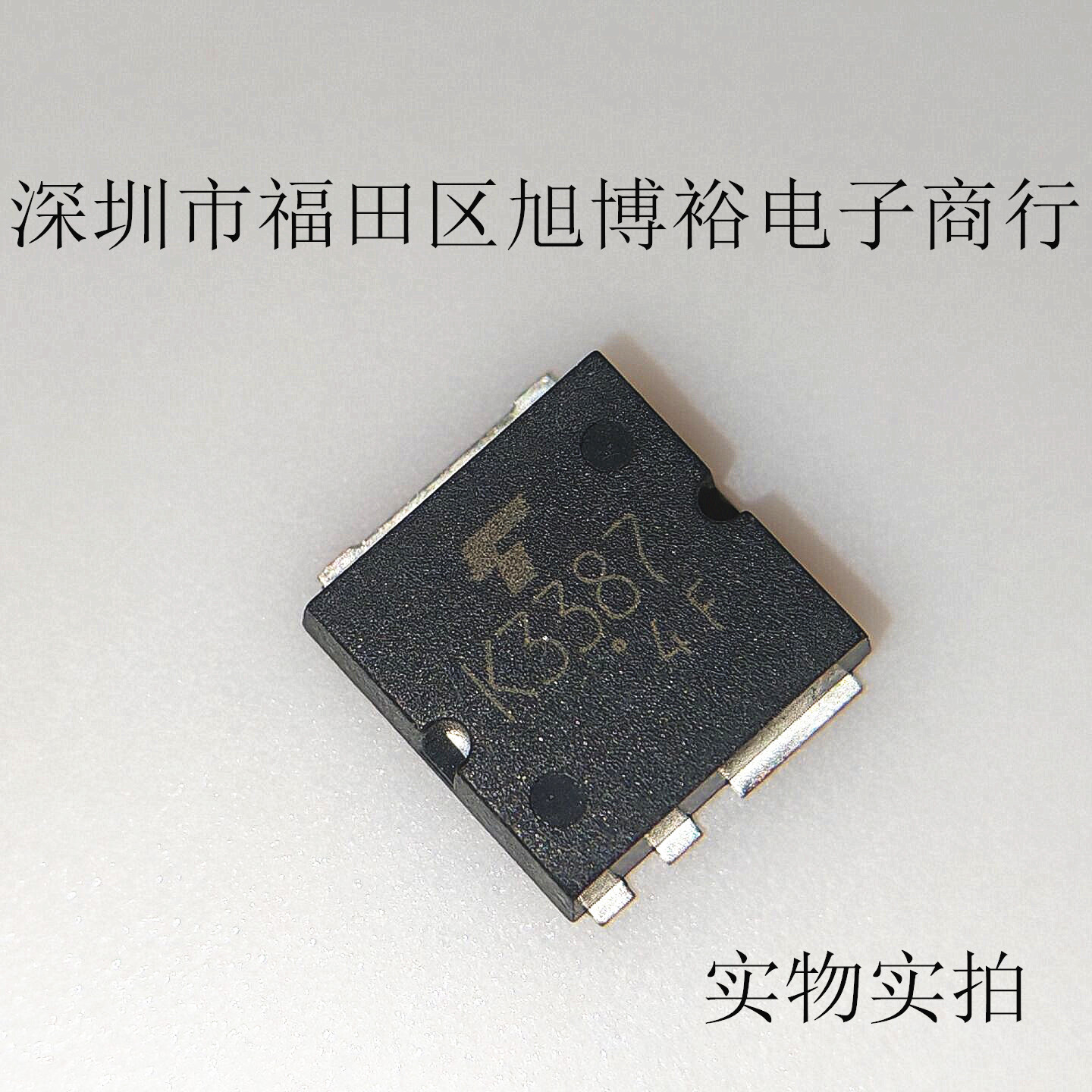2SK3387/MOSFET N-CH 150V 18A/SC-97  丝印K3387