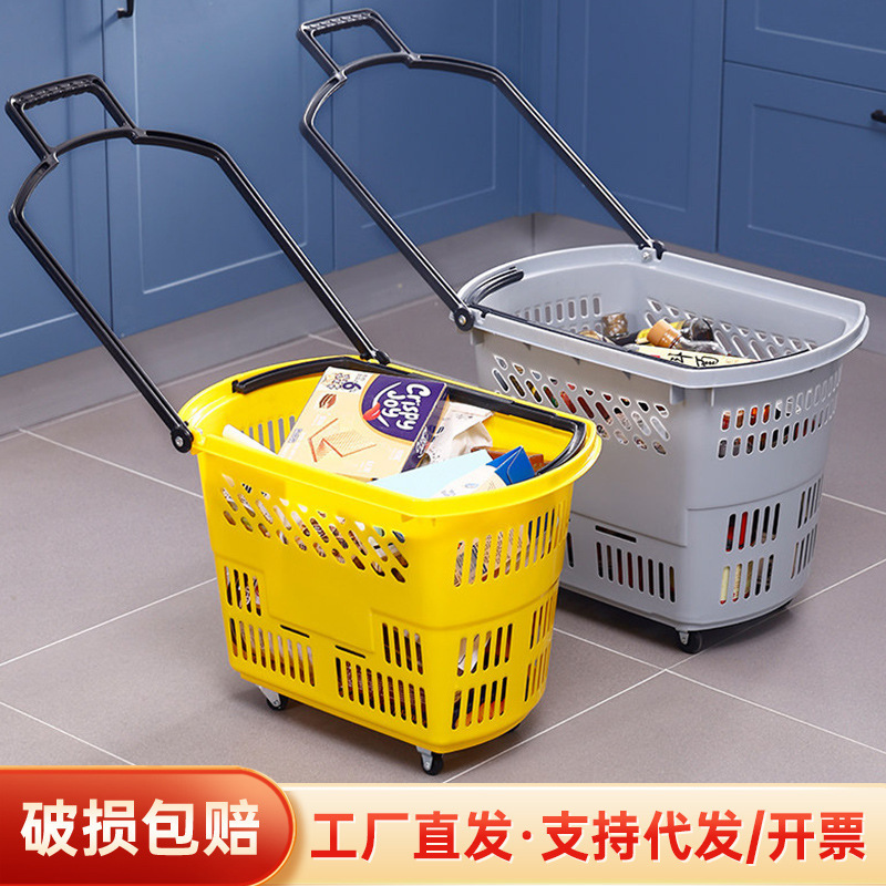 Extra-Large Portable Supermarket Trolley Shopping Basket Hand-Pulled Cart Shopping Basket for Grocery Shopping and Picking up Packages Extra-Large Portable Supermarket Trolley Shopping Basket Hand-Pulled Cart Shopping Basket for Grocery Shopping and Picking up Packages