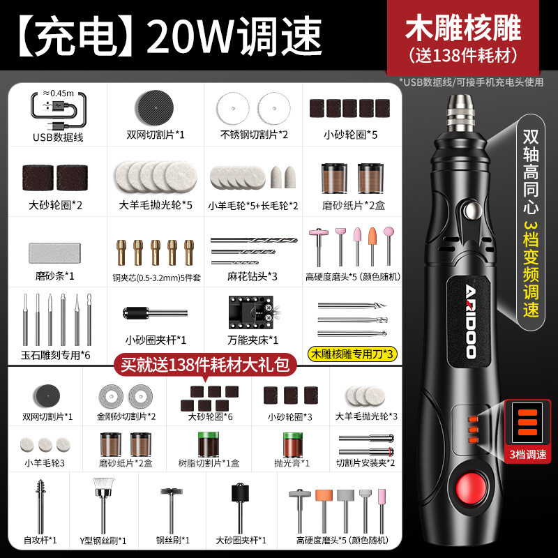 Molino eléctrico pequeño molino de mano cortar pulido eléctrico artefacto jade herramienta de tallado mini diamante eléctrico jugar