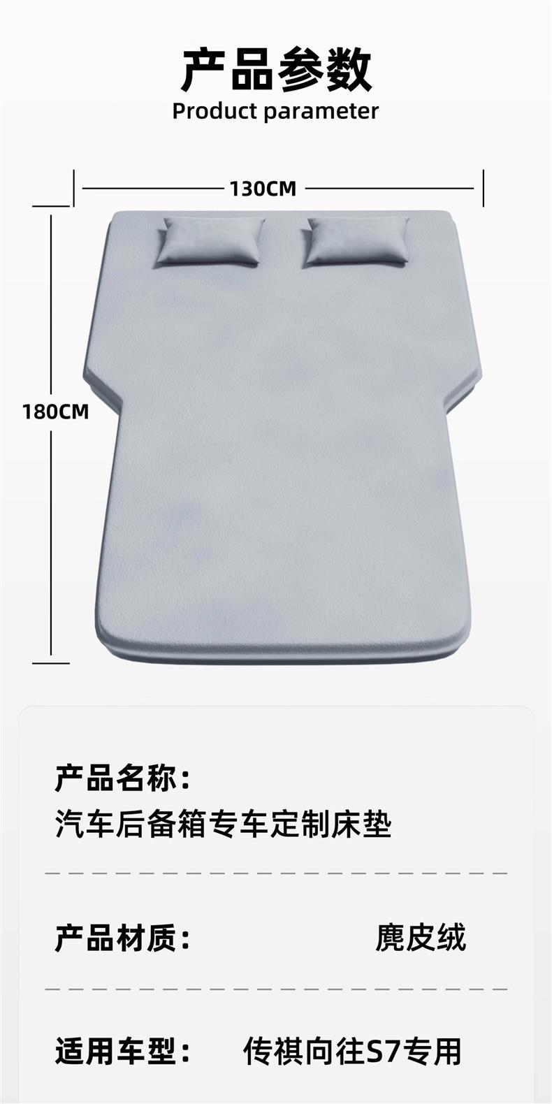 Trumpchi Xiangwang S7 car mattress, rear seat sleeping pad, trunk inflatable bed, car sleeping gadget
