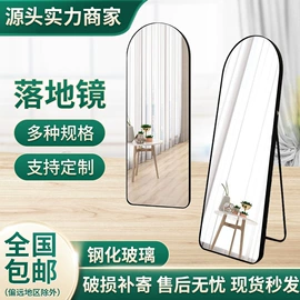 落地镜;浴室镜;穿衣镜