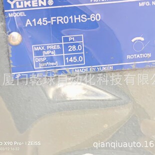 �F؛���� �ձ� YUKEN ���� ������ A37-F-R-01-C-K-32