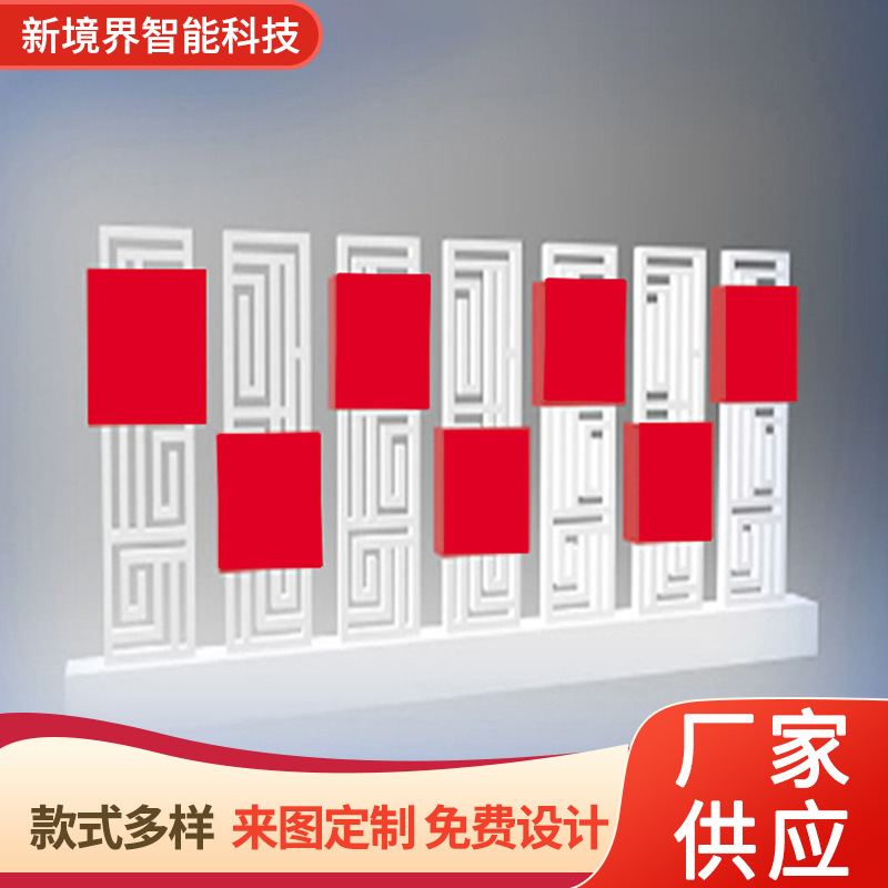 社会主义核心价值观标识牌 精神堡垒广告牌 不锈钢党建标牌厂家