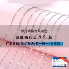 S999纯银项链女925银链子可穿吊坠链条足银素链正品银饰