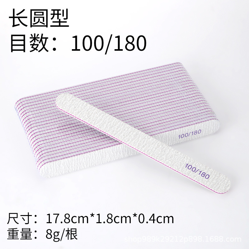 指甲锉美甲工具搓条批发砂条双面磨砂打磨条灰砂锉锉条紫心指甲搓|undefined