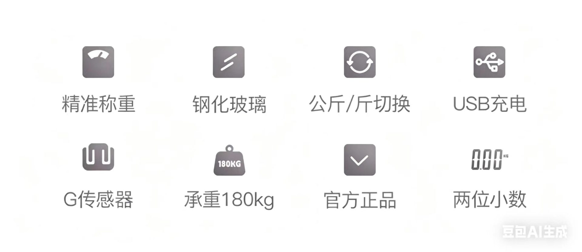 Rechargeable Electronic Weight Scale Accurate Digital Bathroom Scale Smart Health Body Scale for Adults Women Dormitory