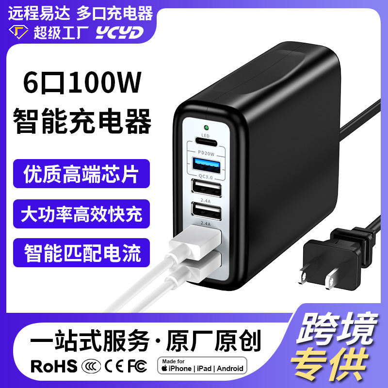 100Wpd Fast Charging 6-Port Type-C Desktop Charging Station Multi-Port Charger Qc3.0 Mobile Phone Laptop iPad