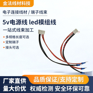 ledģ�M��5v�����Դ�� 2.5һ�϶��Դ���o���~���~�Դ��