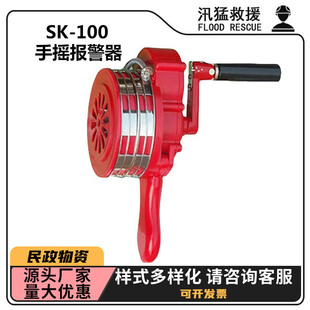 �V����ʾ��SK-100�Vɽ�����֓u������֧�ܿ��֓u��⏱�y�֓u��