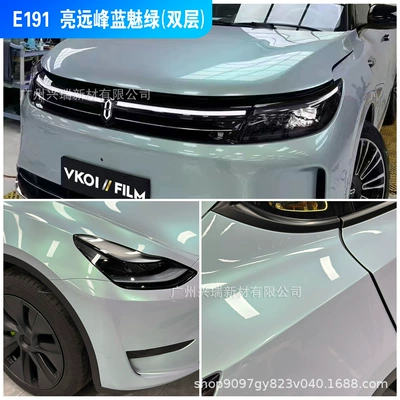 Auto Color Change Film – Brand Pet Base Polymer - e191-liangyuanfeng-blue-charm-green-double-layer-152m-x-17m-polymer-substrate-petbottom-or-paperbottom
