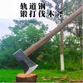 霸王斧轨道钢锻打新款加筋劈柴斧头批发户外开山斧伐木斧劈柴斧子