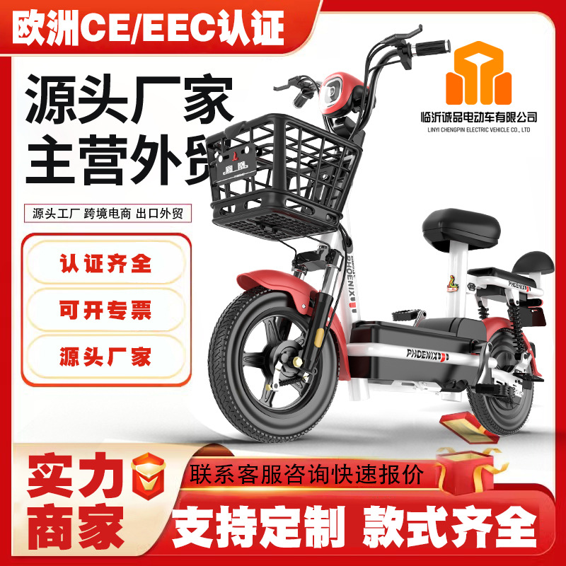Bicicleta Eléctrica Pequeña para Adultos de Acero al Carbono, Multifuncional, Inteligente, para Traslados Diarios image 8