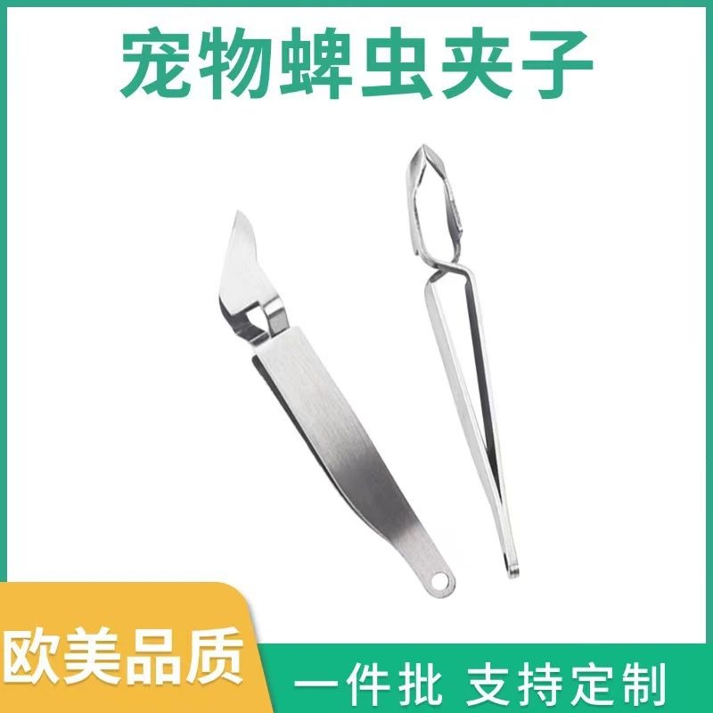 Заводской инструмент для удаления клещей и блох из нержавеющей стали: пинцет для кошек, средство для удаления вшей для собак, инструмент для борьбы с вредителями для домашних животных