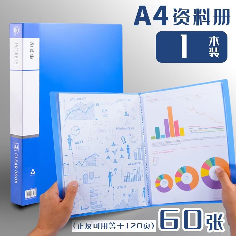 Libro de datos de oficina engrosado Libro de almacenamiento Libro de datos azul A4 Carpeta multicapa Archivo universal transparente