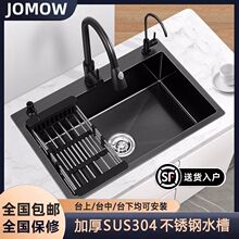 V304���P䓼Ӻ�ڽ����{��ˮ�۴�βۼ��ÏN��̨��ϴ��ˮ��ϴ����
