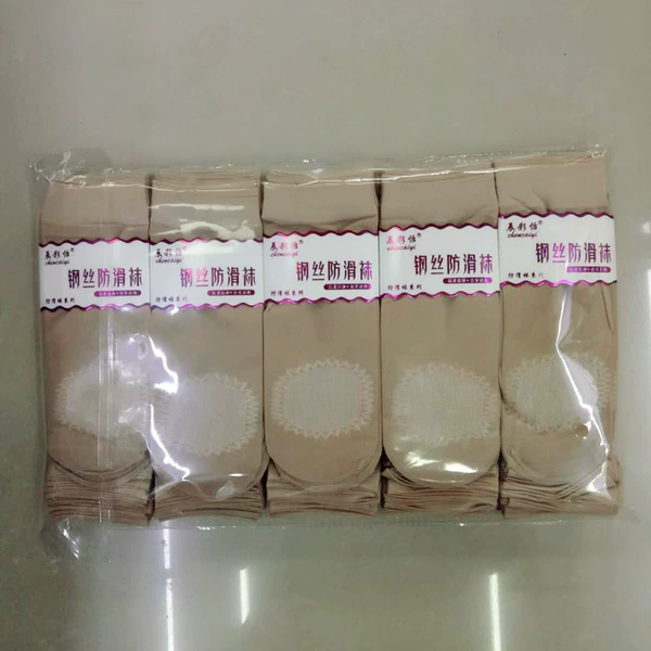 Thin cotton base round skin (10 pairs)