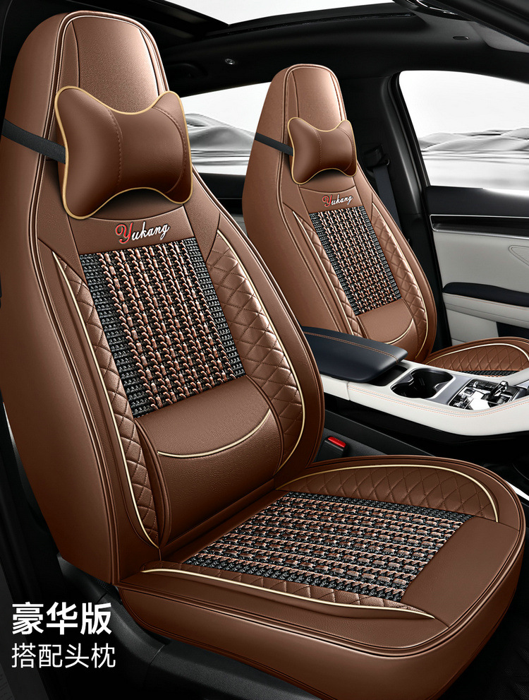 Ice Silk Car Seat Cushion with Fixed Lumbar Support for All Seasons, Cross-Border Car Seat Cover Vacuum Packaging and Shipping Manufacturer