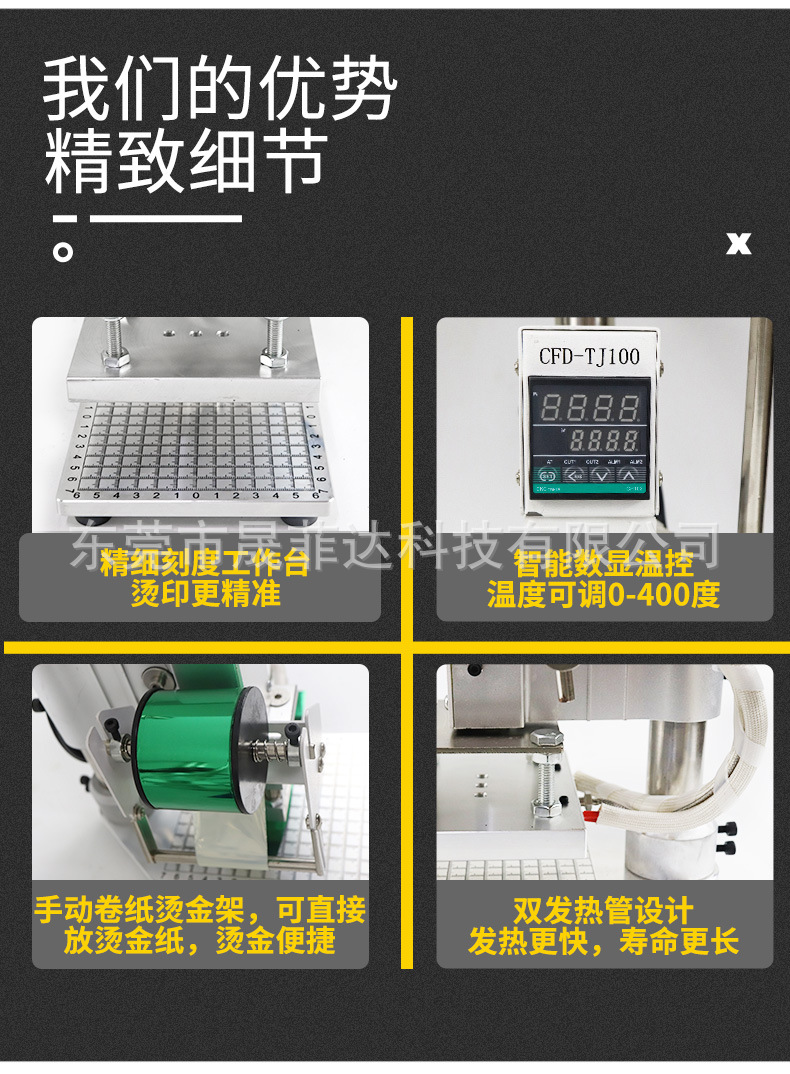 白色手动烙印机详情_09.jpg
