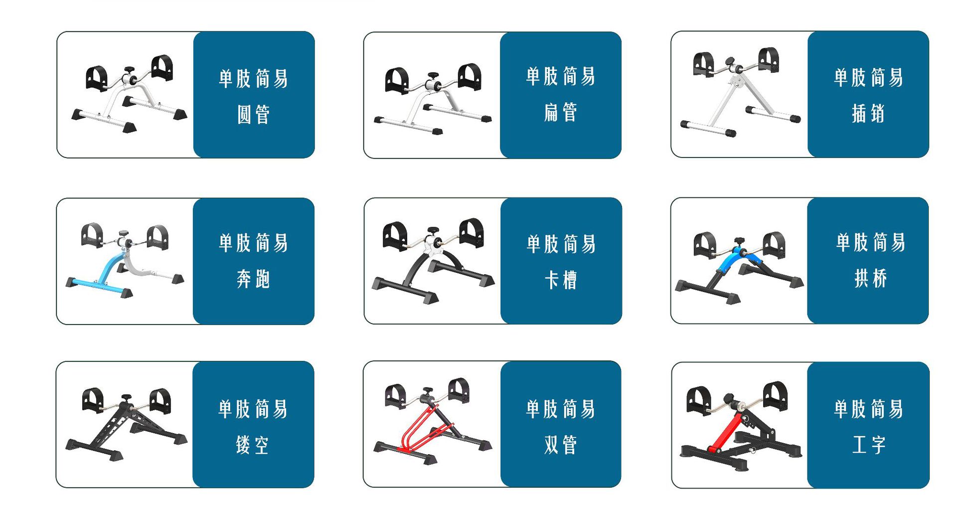 微信图片_20260120155006_903_43