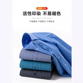 男式衬衫;女式衬衫;男Polo衫