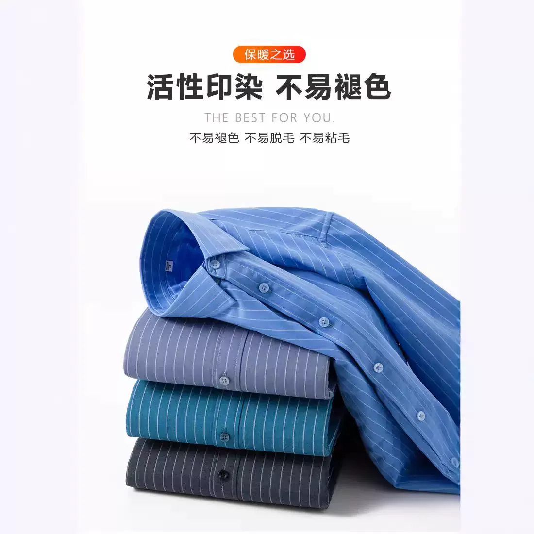 男式秋冬羊毛加绒加厚保暖竹纤维免烫羊毛男装衬衣批发男士衬衫